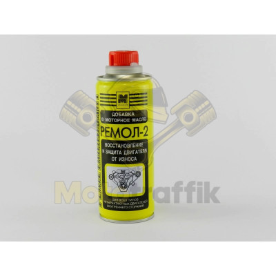 Добавка до олії РЕМОЛ-2 250ml (160g)