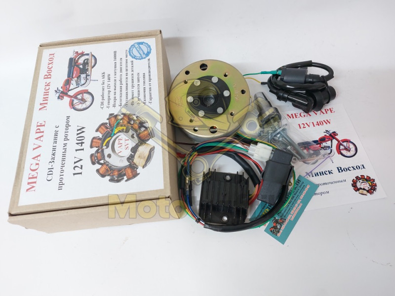 Електронне запалювання CDI Мінськ 140W
