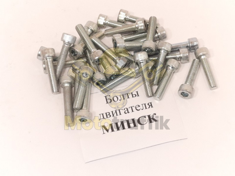 Болти двигуна Мінськ